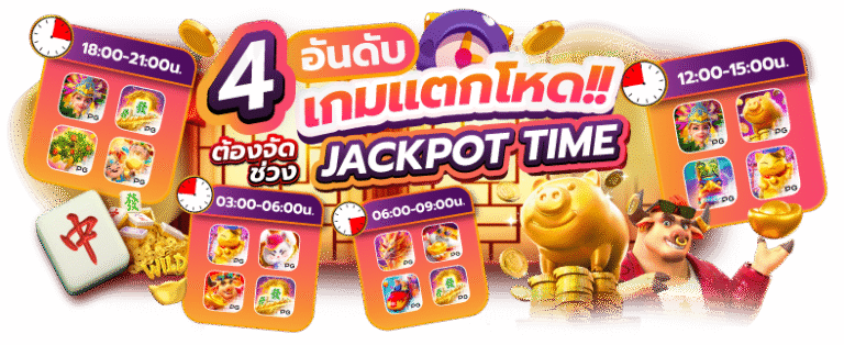 เจาะลึก arobet สล็อตแตกบ่อย เว็บตรงยอดนิยมอันดับหนึ่ง
